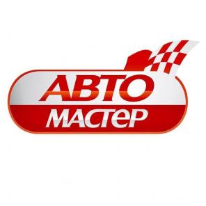 Автомастер