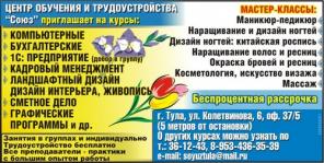    Access   