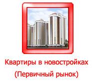 Продам 3-комн. квартиру