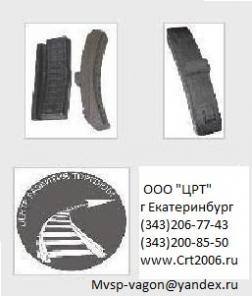Продам: Локомотивная колодка (Колодка локомотивная тип М)
