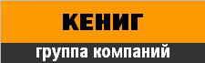 краны мостовые