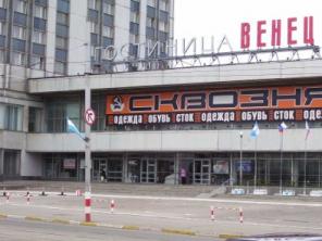 Аренда(продажа)