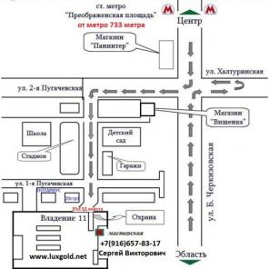 Ремонт ювелирных изделий и бижутерии в Москве.