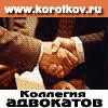 Постоянная регистрация в Московской области