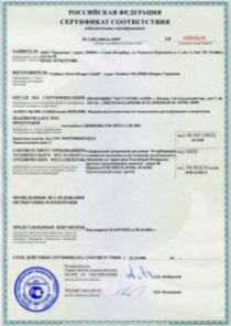ЕВРО4 и БКТС в Курске,Белгороде,Орле,Воронеже 8-915-515-99-10