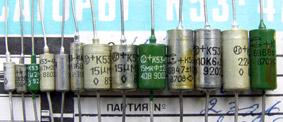 Конденсаторы К53-4, К53-4А, К53-4АВ