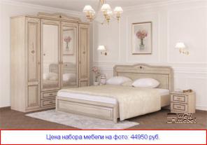 Спальня «Роза» от Мебель-Неман ®