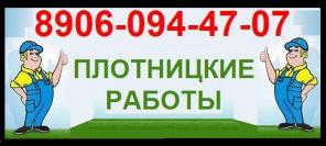 ������ ��������,  ��������� �����,  ���������