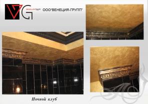 ������������ ������� ����. ��������� ������������ ����������. ���������, ������������� �������, ������, ������. �������������� ������� ����, ��������.