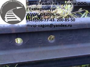 Рельсы Р50 (Р-50 рельсы) Рельсы Р 50