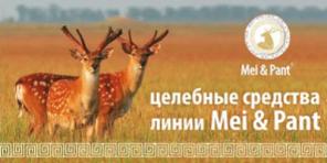 Продукты пантового оленеводства "МейПант"