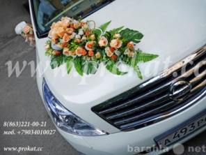 Прокат автомобилей в Ростове-на-Дону.