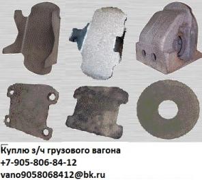 Куплю: Планка фрикционная 6мм (Фрикционная планка 10мм) М1698