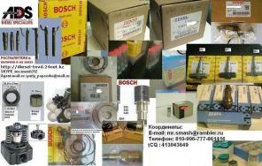 Плунжерные пары (ТНВД), распылители для форсунок "BOSCH, ZEXEL, DENSO" и"DELPHI"