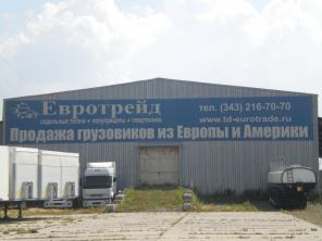 Куплю или поставлю на комиссию Ваш тягач и полуприцеп. Выгодные условия.