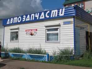 Открылся магазин запчастей Камаз в г. Агрыз