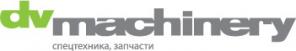 Запчасти для бетононасосов и другой строительной техники.