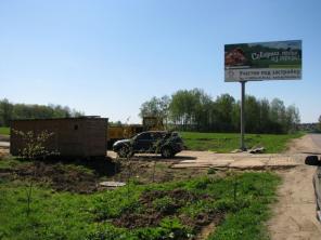 Лесные участки на Дмитровском шоссе