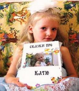 Не знаете что подарить ребенку?