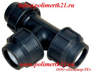 компрессионные фитинги arangul