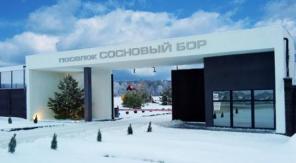 Земельный участок 14км от МКАД,все коммуникации