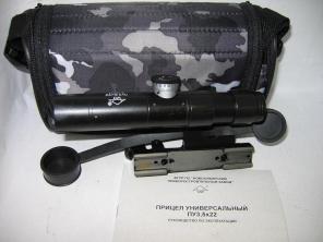 ПУ 3,5х22 (кронштейн и планка)