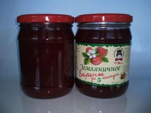 Продам от Производителя: варенье, ягоду прот. с сахаром, джемы.