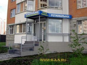 Недорогая недвижимость в Балашихе