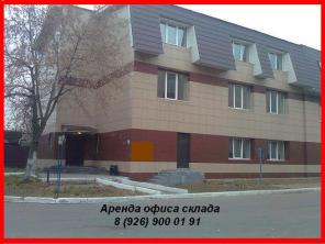 Сдаём в аренду отдельно стоящие здания, под ВУЗ.