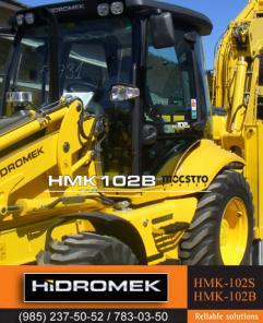 Продам экскаватор-погрузчик Hidromek 102B (тип JCB 3CX) - новый, гарантия, сервис, запчасти.