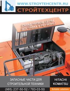 ДВИГАТЕЛЬ ISUZU 6WG-1-TQA ДЛЯ ЭКСКАВАТОРА ХИТАЧИ HITACHI ZX450-1 ПРОДАМ, ЗАПЧАСТИ НА СКЛАДЕ ДЛЯ ЭКСКАВАТОРОВ HITACHI KOMATSU НИЗКИЕ ЦЕНЫ ДОСТАВКА