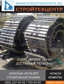 ДЛЯ ЭКСКАВАТОРОВ ХИТАЧИ HITACHI KOMATSU ХОДОВАЯ ЧАСТЬ ГУСЕНИЦЫ ЦЕПИ БАШМАКИ БОЛТЫ ОПОРНЫЕ ПОДДЕРЖИВАЮЩИЕ КАТКИ ЗВЕЗДОЧКИ НАПРАВЛЯЮЩЕЕ КОЛЕСО