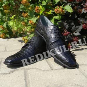 Redikul       