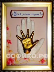бизнес на слепках
