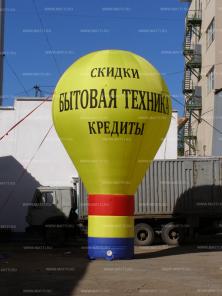 Продам Воздушные шары и сферы