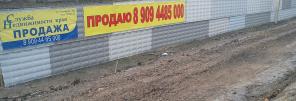Очень срочно !!! 33,5 Га в Крымске под ЛОГИСТИКУ !