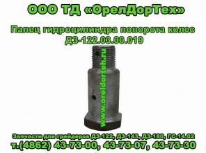 Запасные части к автогрейдерам ГС-14.02