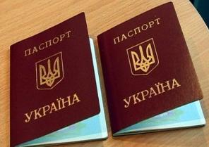 Загранпаспорт в Харькове срочно для всех прописок