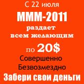 Глобальная Касса Взаимопомощи "Мы Можем Многое"