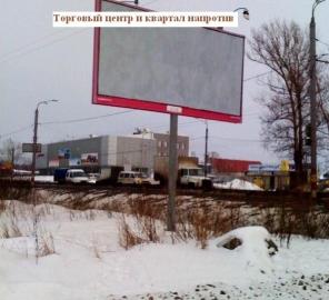 Участок под автосалон, торговый центр в Н. Новгороде