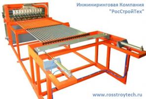 Автоматическая линия контактной сварки для производства сварной сетки