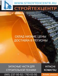 Двигатель ISUZU 4НК-1 ХУSA-01 для экскаватора HITACHI ZX240-3. Новый, Япония. Гарантия. Установка.