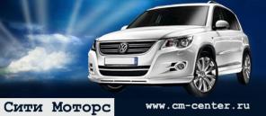 Автосервис и ТО Форд и Фольксваген
