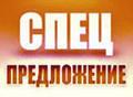 Сдаю офис с отдельным входом.