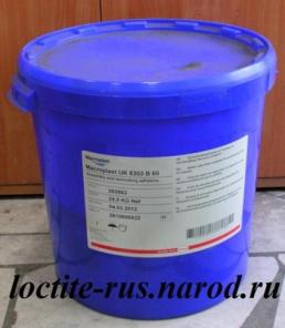 Macroplast Макропласт - предлагаем. ООО «Макс-Сервис» г. Москва