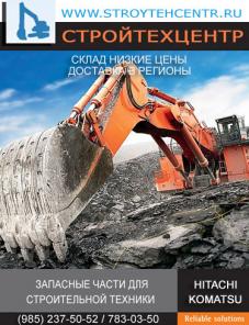 ДЛЯ ЭКСКАВАТОРОВ И ФРОНТАЛЬНЫХ ПОГРУЗЧИКОВ HITACHI ХИТАЧИ KOMATSU КОМАТСУ КОРОНКИ ПАЛЬЦЫ ЗАМКИ АДАПТЕРЫ ESCO SUPER V® ДЛЯ КОВШЕЙ НА СКЛАДЕ НИЗКИЕ ЦЕНЫ