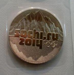 Продаю 25 руб Сочи 2014 г, Елец, Белгород, Соликамск, Бурятию, Воронежская обл!!!