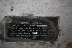 Продаём асинхронный электродвигатель ДАЗО2-16-44-8/10У1