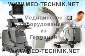 MSG GmbH - подержанное медицинское оборудование из Германии