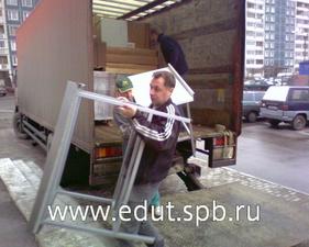 Квартирный переезд грузчики.